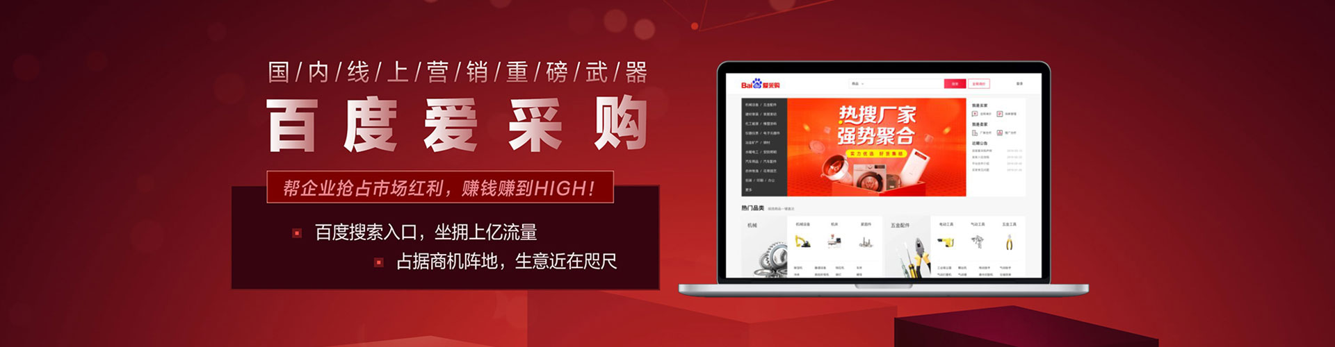 台中sem竞价